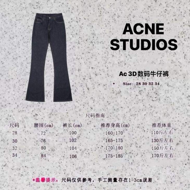 Picture of Acne Jeans Long _SKUAcnesz46-52sytxH6186553